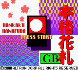 Honkaku Hanafuda GB (Japan) Title Screen